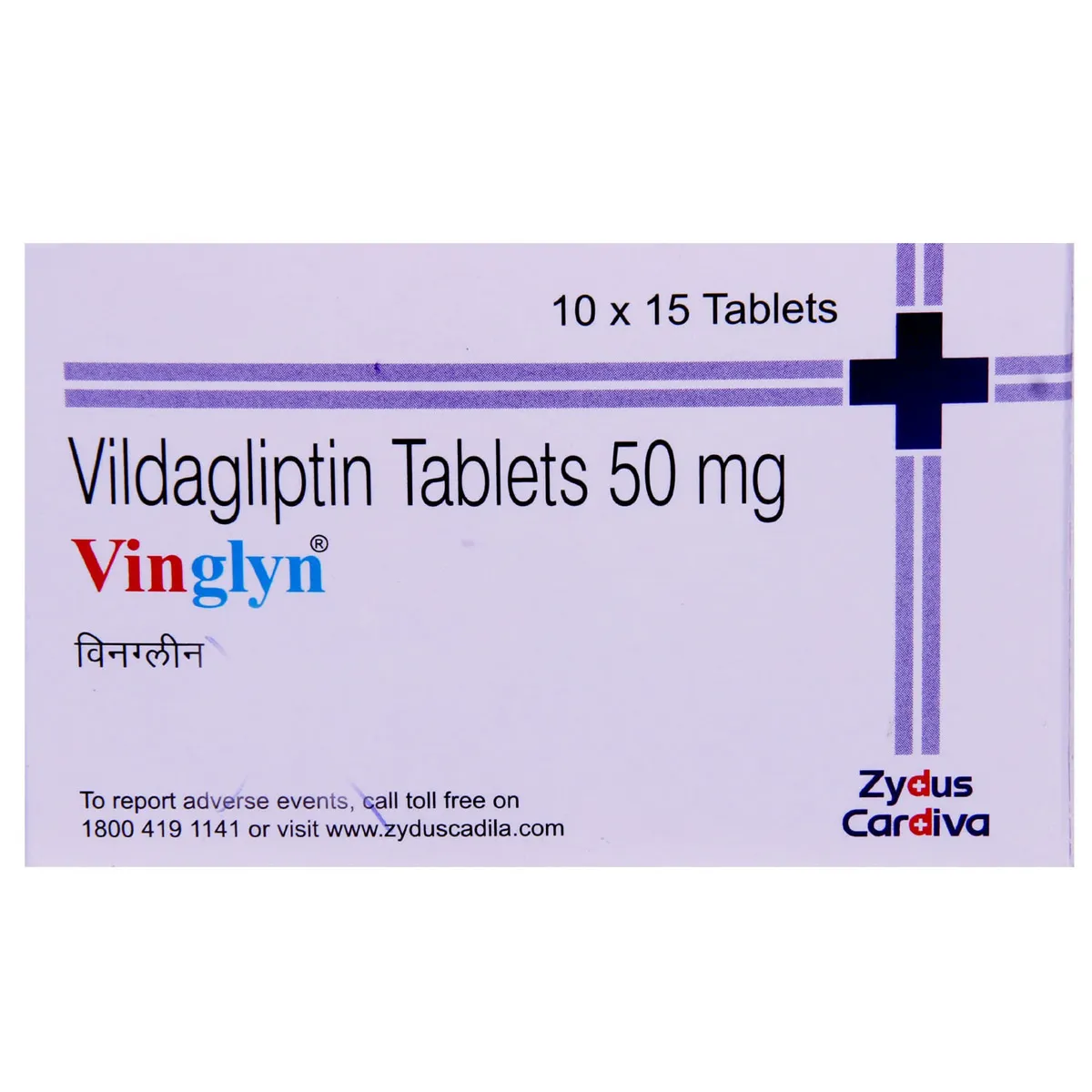 Vinglyn Tablet